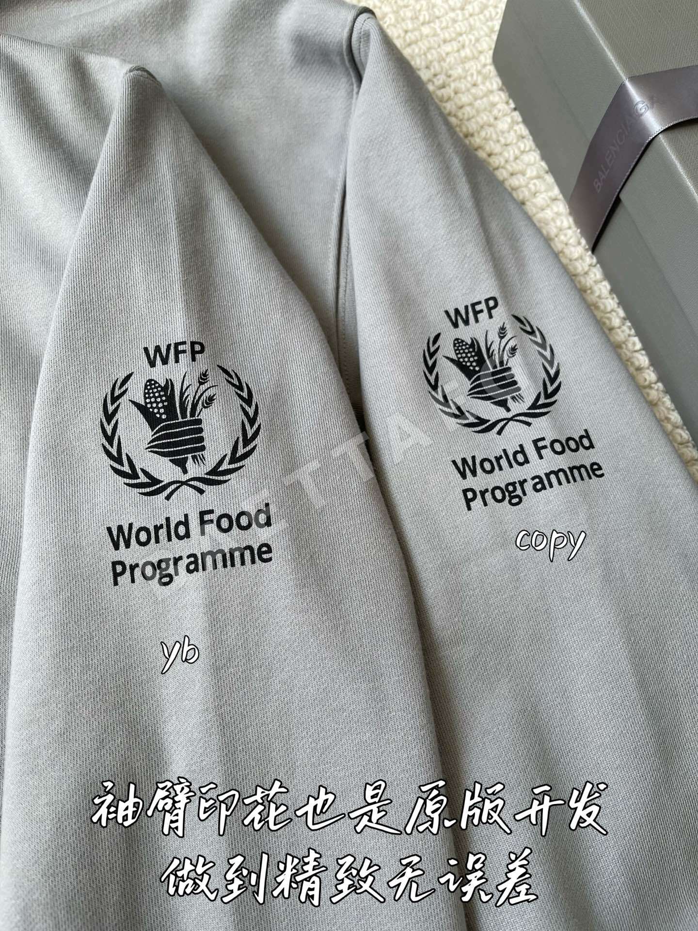 발렌시아가 남성 자켓 상세 이미지 6