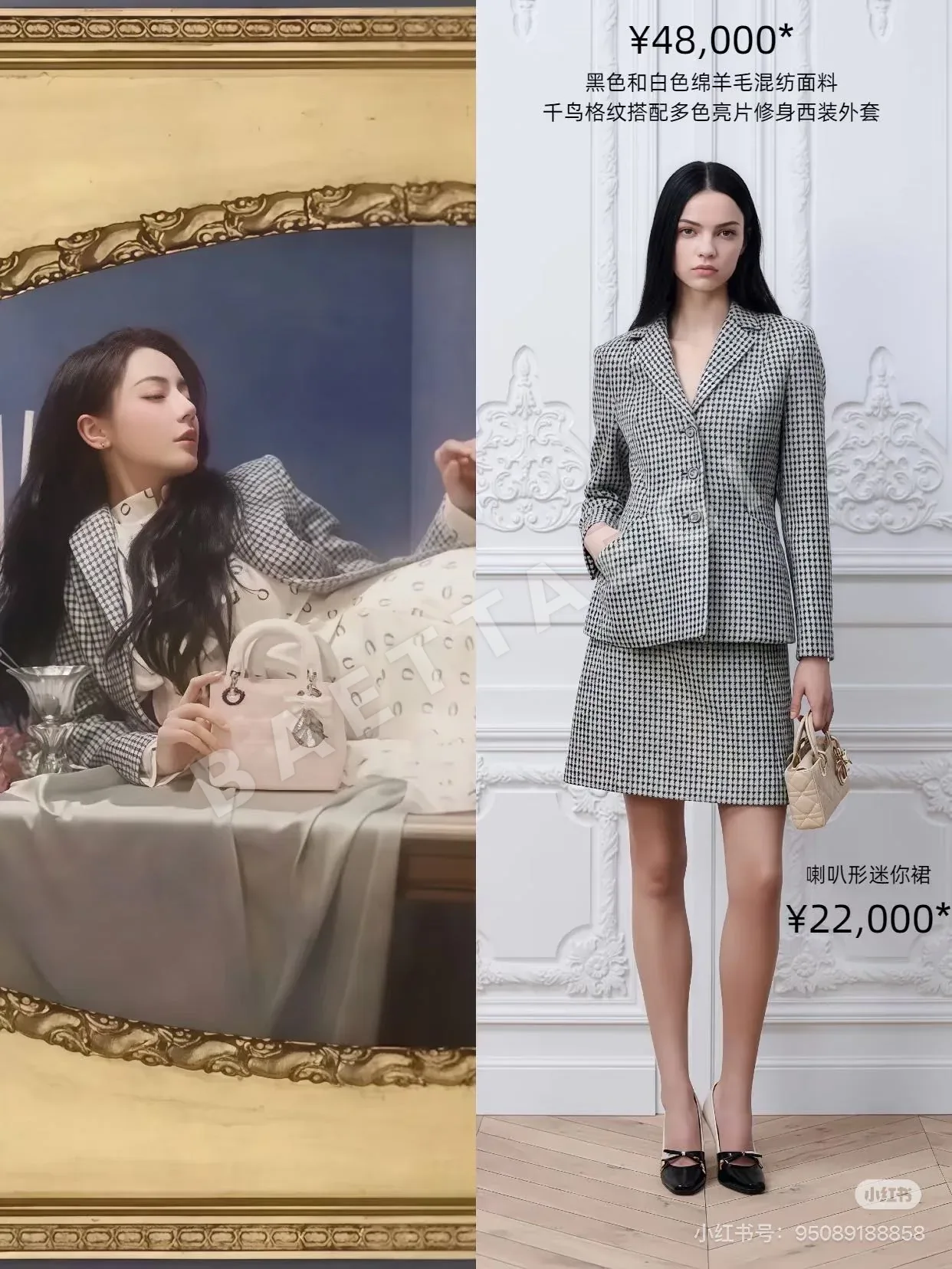 디올 하운드투스 울 스팽글 여성 자켓 상세 이미지 8