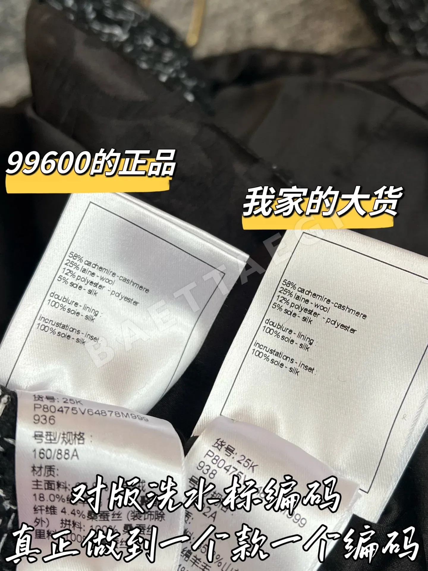 샤넬 여성 자켓 상세 이미지 7