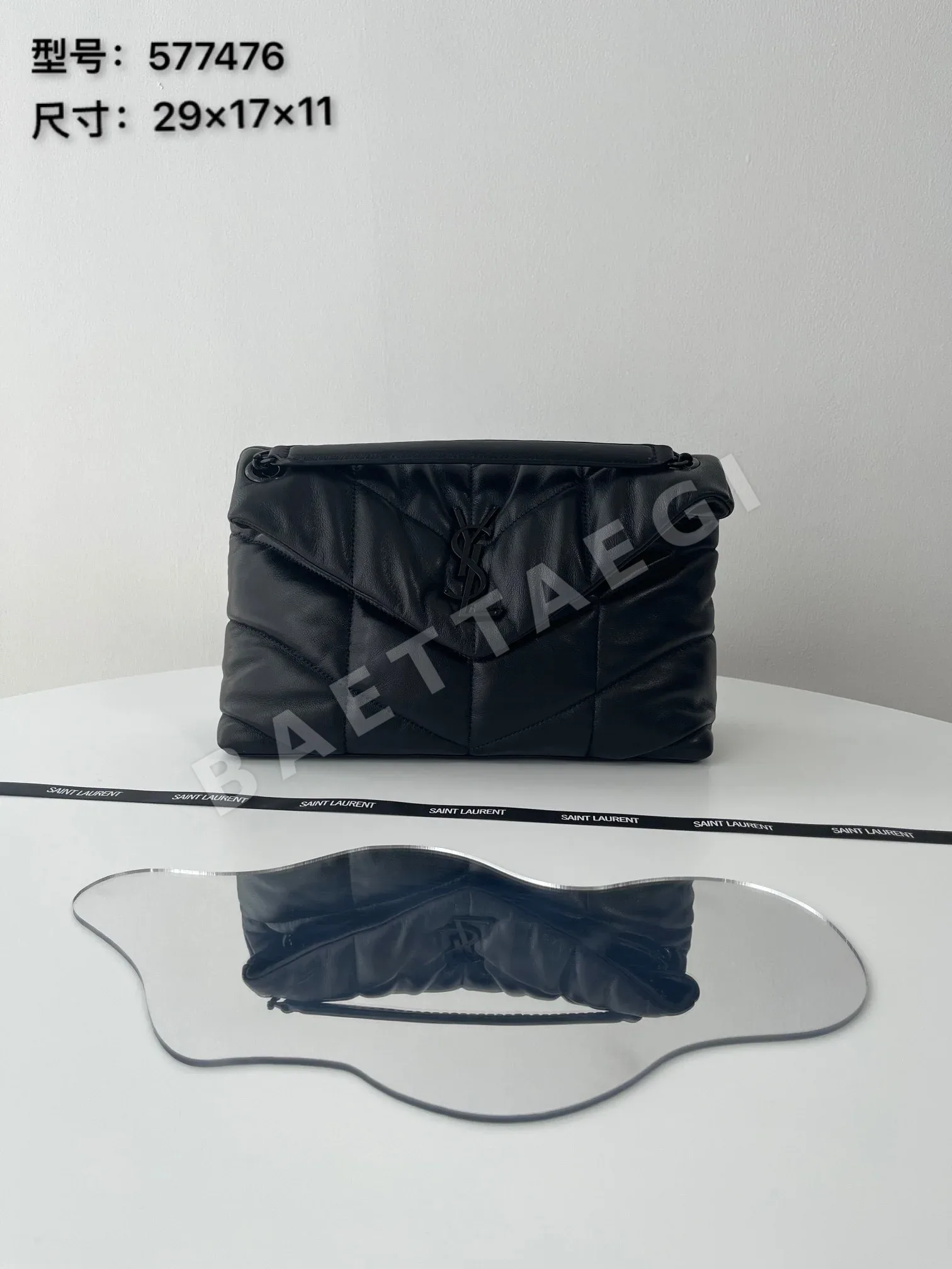 생로랑 루루 퍼퍼 퀼팅 램스킨 숄더백 577476