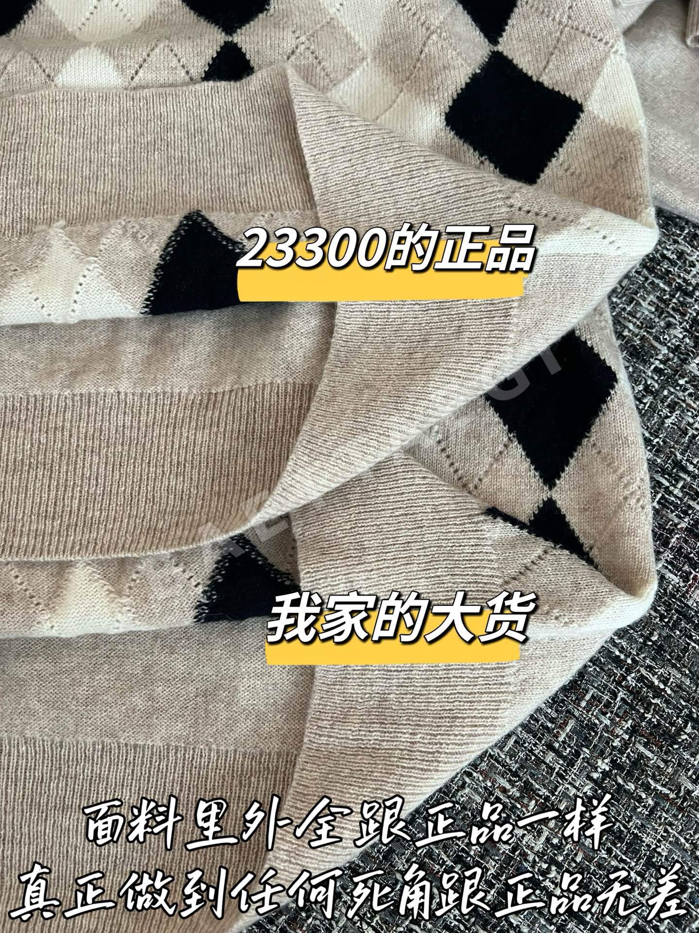 미우미우 장식 니트 상세 이미지 6