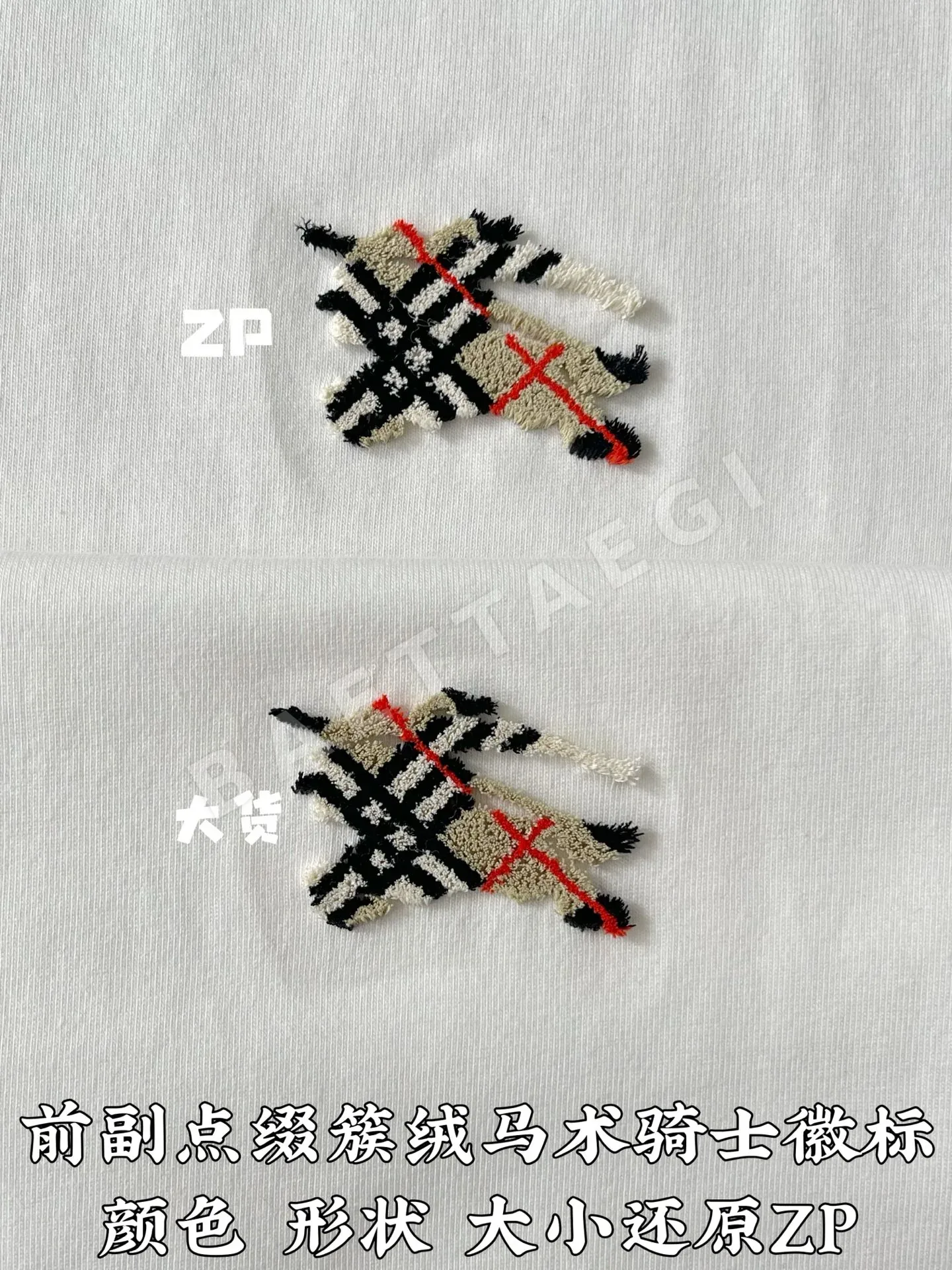 버버리 남성 반팔 상세 이미지 8