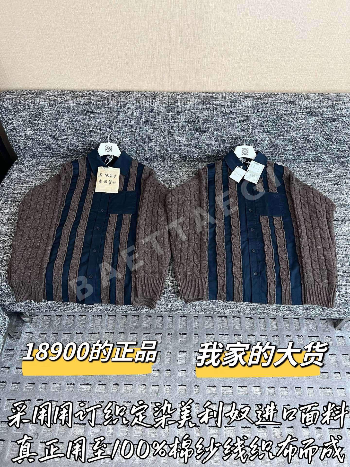 로에베 메리노 울 가디건 199601