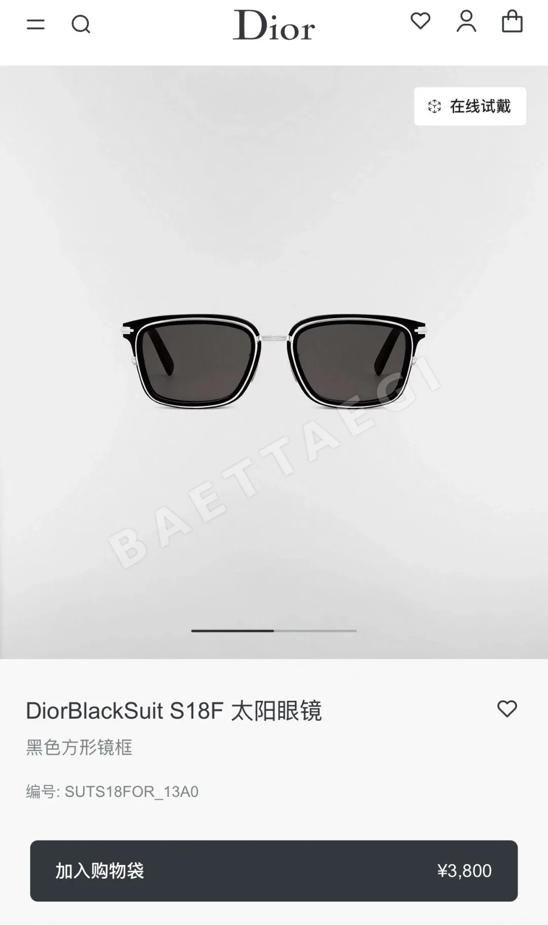 디올 블랙 수트 선글라스 상세 이미지 8