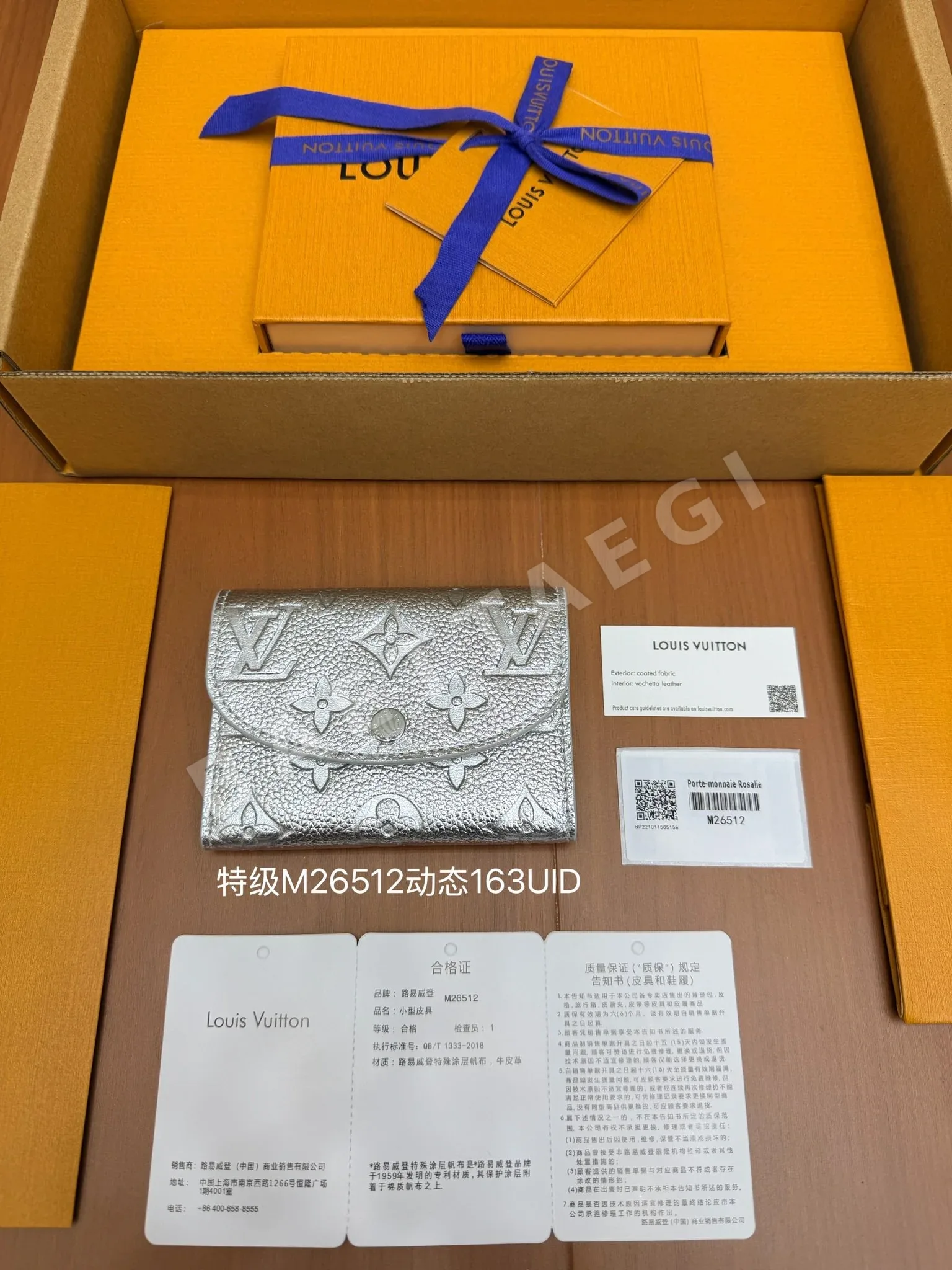 루이비통 올 스틸 소재 지갑 상세 이미지 3