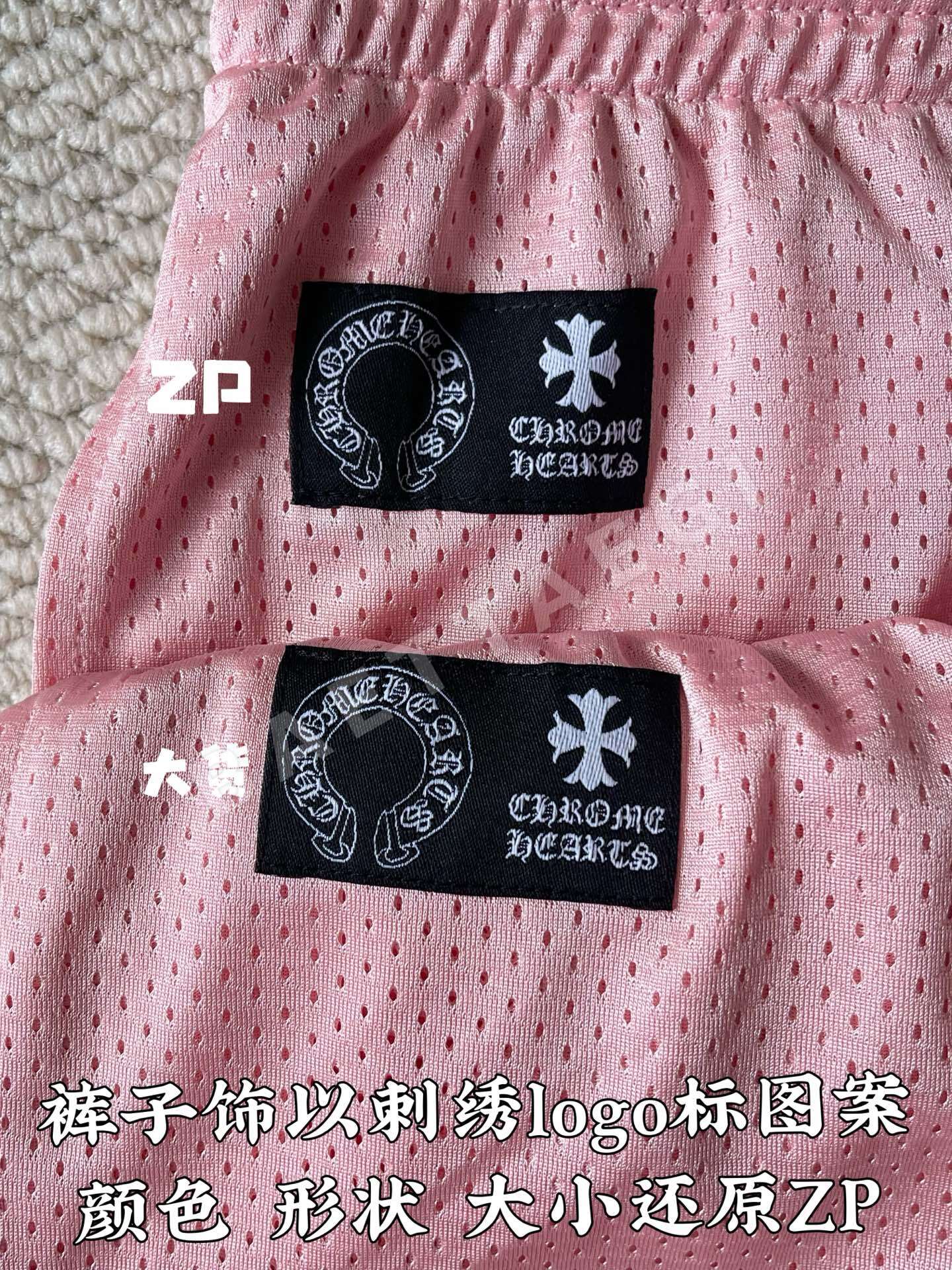 크롬하츠 CH 레터 메시 바지 상세 이미지 7