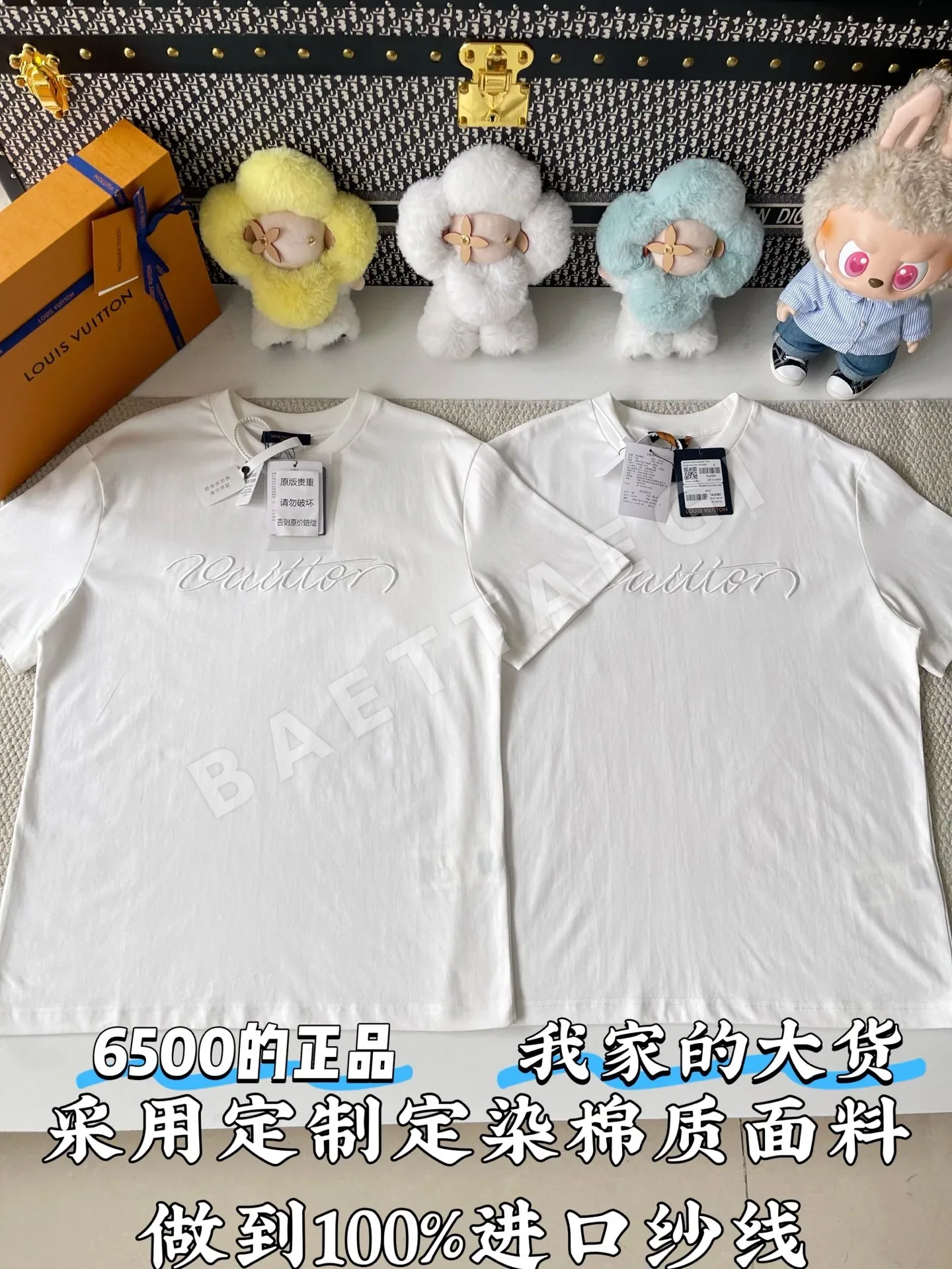 루이비통 코튼 자수 남성 반팔 티셔츠 97042