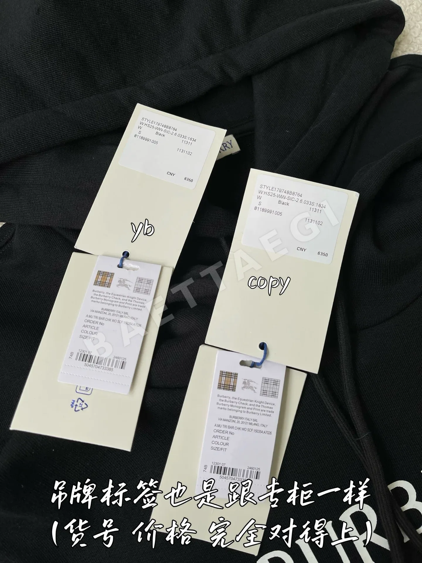 버버리 남성 후드 상세 이미지 7