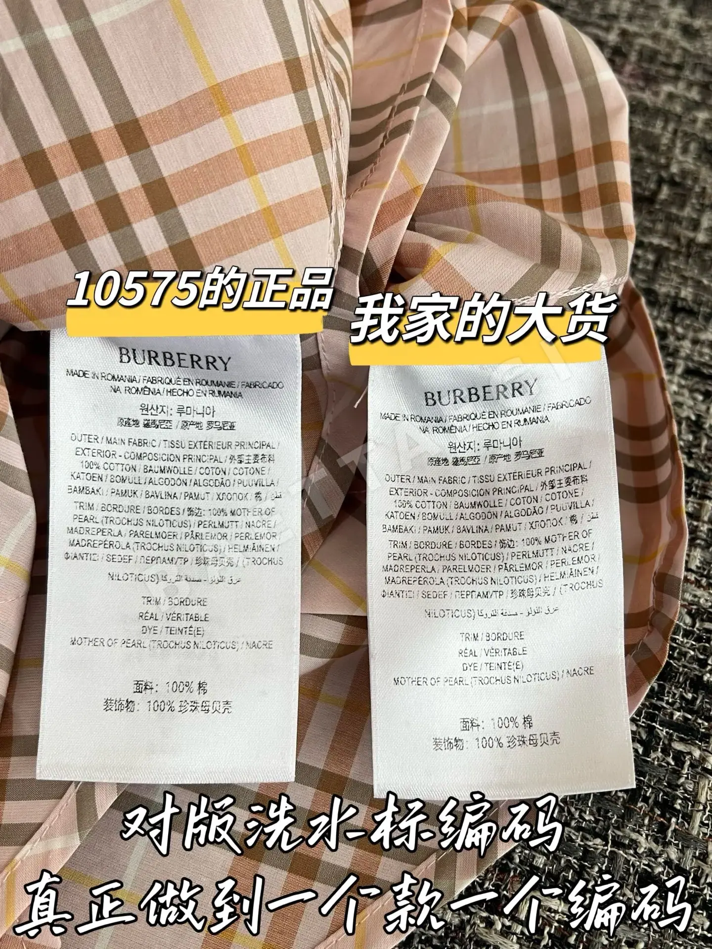 버버리 코튼 여성 원피스 상세 이미지 8