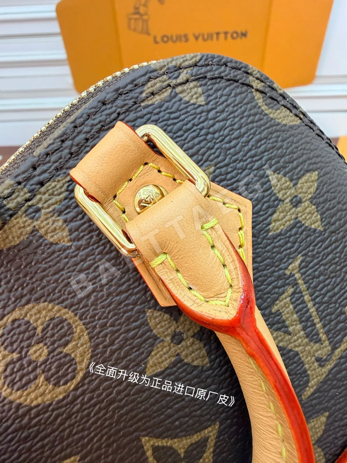 루이비통 가죽 가방 M82717 상세 이미지 9