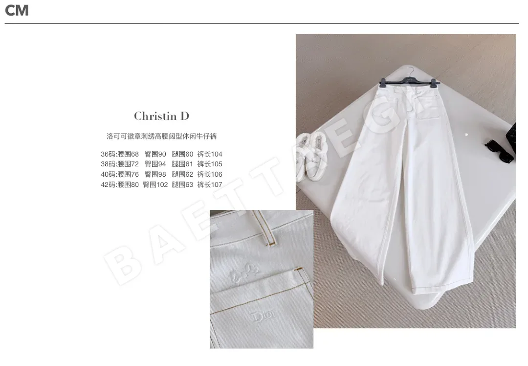 디올 여성 바지 198105 Dior Pants 상세 이미지 2