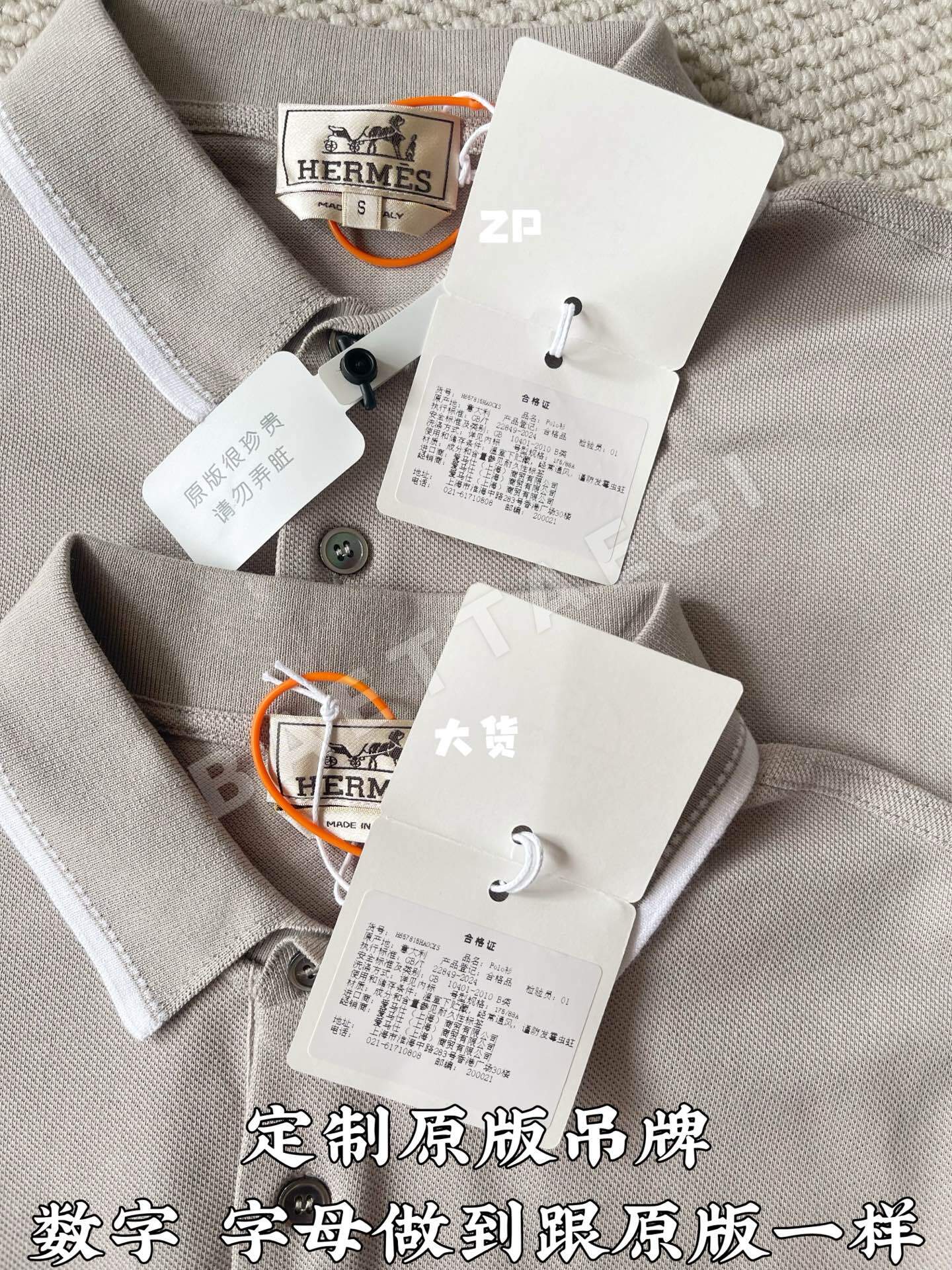 에르메스 파리 로고 자수 반팔 셔츠 상세 이미지 4