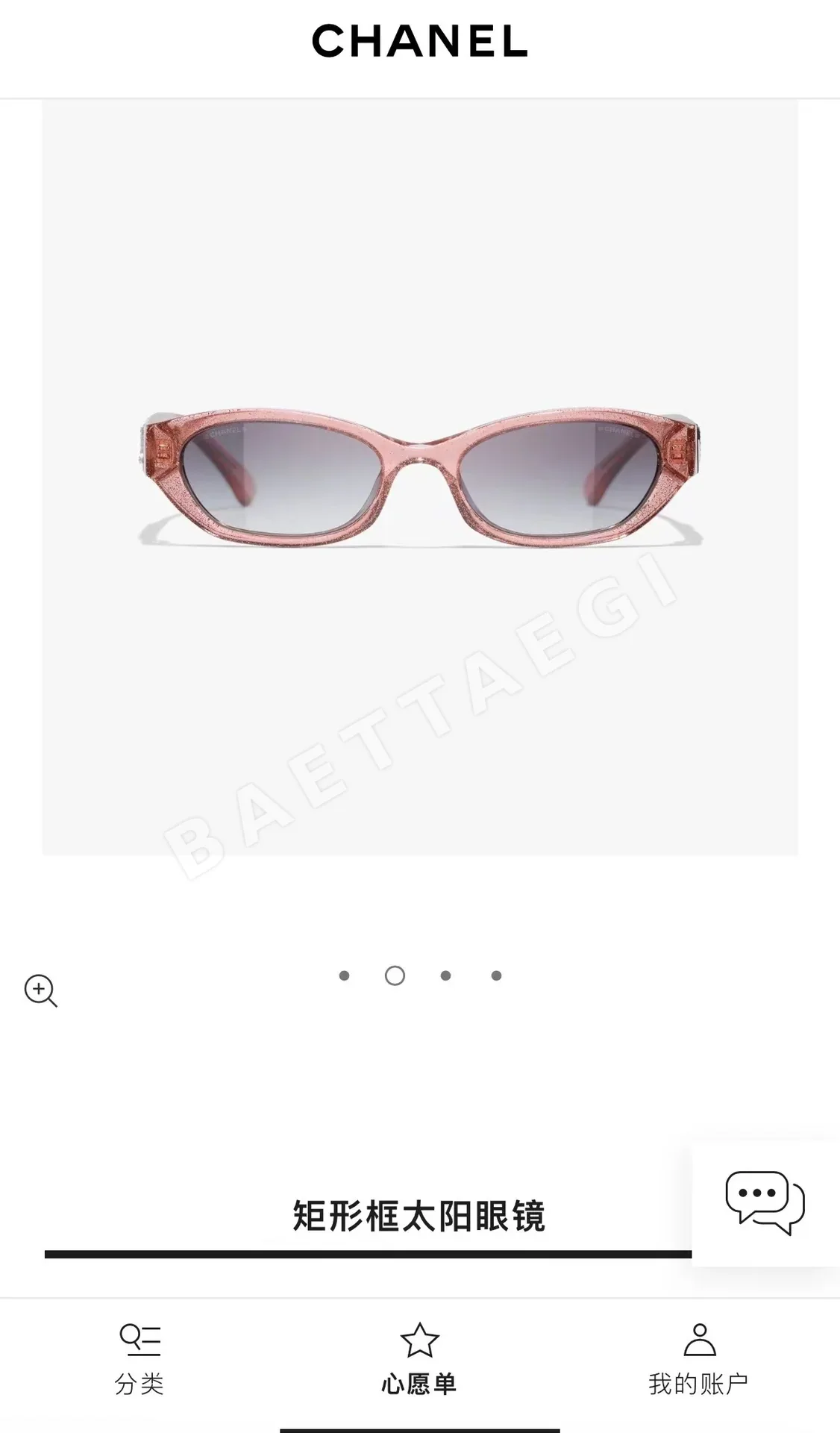 샤넬 선글라스 56760 Chanel Sunglasses 상세 이미지 7
